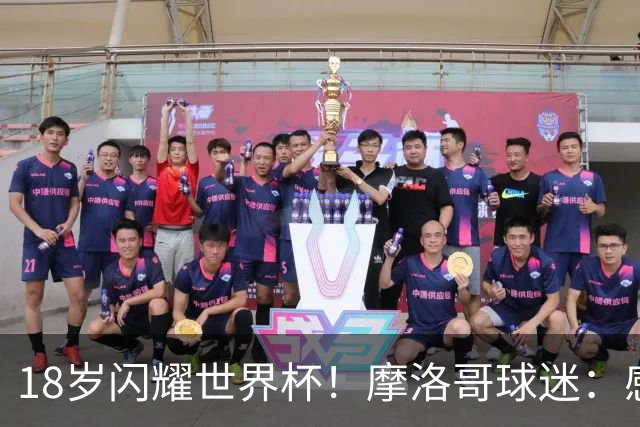 18岁闪耀世界杯！摩洛哥球迷：感谢德尚没招布阿迪，把他留给我们